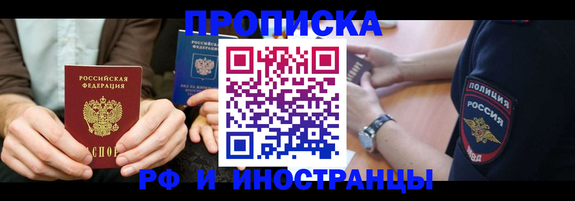 где прописаться в Ржеве